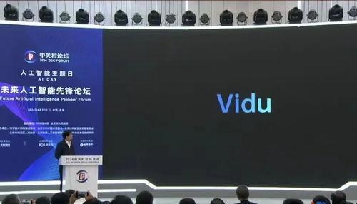 抖音国产 第5页