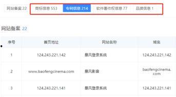 国产在线播放网址
